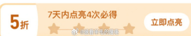 拼多多首页-百亿补贴-7天内点亮4次 5.11日-5.12日可兑换5折券 - 爱分享爱分享-fenxiang爱分享