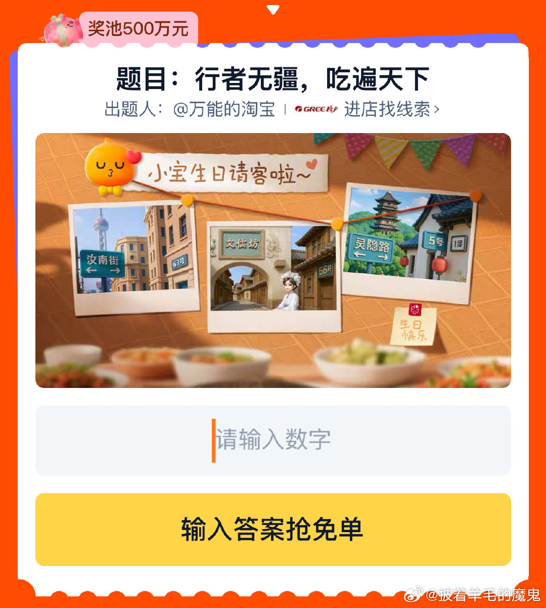 也有211的 894可能没名额了 晚来的试试这个//@披着羊毛的魔鬼:有传闻894的 - 爱分享爱分享-fenxiang爱分享