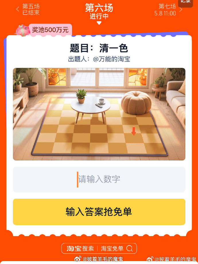 有新答案672/777 有点摸不着头脑了 组队贴爱分享-fenxiang爱分享