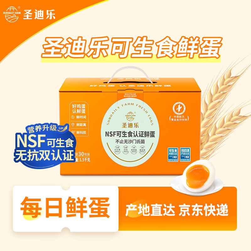 黑五200-20 29-12 一颗大樱桃串茄番茄粒净重410g*2盒 820g 凑后 - 线报酷 黑五200-20 29-12 一颗大樱桃串茄番茄粒净重410g*2盒 820g 凑后 - 线报酷