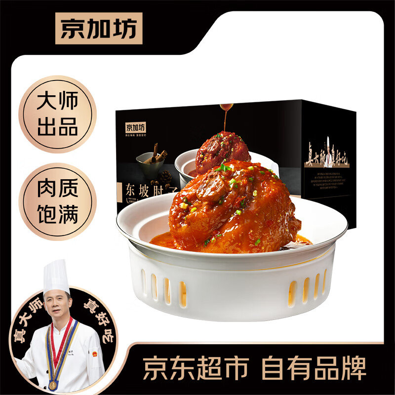 部分地区有特价 省省卡2券 康师傅方便面 爱吃素 什锦蘑菇面100g*5袋 叠1礼金礼金 - 线报酷 部分地区有特价 省省卡2券 康师傅方便面 爱吃素 什锦蘑菇面100g*5袋 叠1礼金礼金 - 线报酷