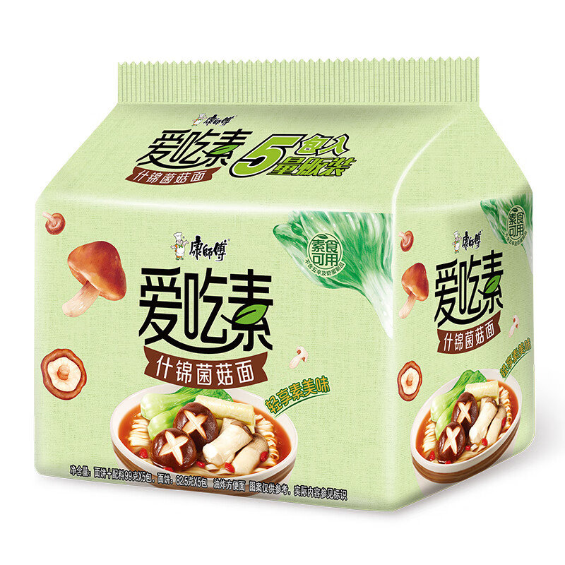 部分地区有特价 省省卡2券 康师傅方便面 爱吃素 什锦蘑菇面100g*5袋 叠1礼金礼金 - 线报酷 部分地区有特价 省省卡2券 康师傅方便面 爱吃素 什锦蘑菇面100g*5袋 叠1礼金礼金 - 线报酷