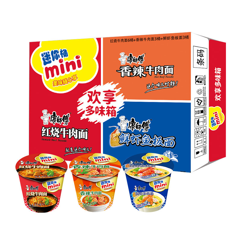 康师傅方便面 迷你杯 红烧+香辣+鲜虾60g*12杯 如有黑五200-20 叠2礼金爱分享-fenxiang爱分享