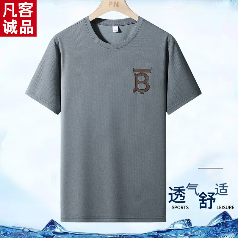 119-70 凡客诚品 雷军同款重磅精梳棉纯棉T恤5A级 49.8 70-50 凡客诚品 - 线报酷 119-70 凡客诚品 雷军同款重磅精梳棉纯棉T恤5A级 49.8 70-50 凡客诚品 - 线报酷