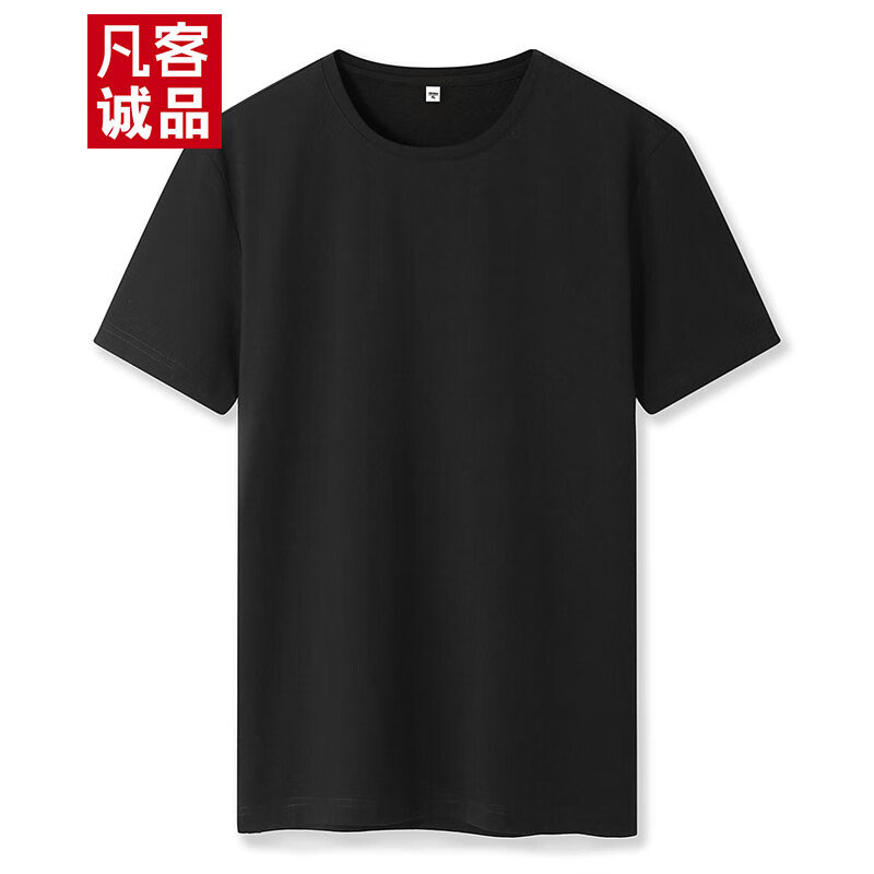 119-70 凡客诚品 雷军同款重磅精梳棉纯棉T恤5A级 49.8 70-50 凡客诚品 - 线报酷 119-70 凡客诚品 雷军同款重磅精梳棉纯棉T恤5A级 49.8 70-50 凡客诚品 - 线报酷