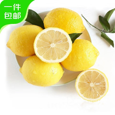 京鲜生 安岳黄柠檬80g *10颗 12.8 京鲜生 福建杨桃 净重3斤 单果150g - 线报酷 京鲜生 安岳黄柠檬80g *10颗 12.8 京鲜生 福建杨桃 净重3斤 单果150g - 线报酷