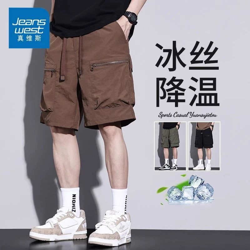 拼多多 真维斯夏季冰丝男士短裤美式薄款 下方75折劵 25.5 Jeanswest/真维斯夏季冰丝男士短裤美式薄款百搭宽松工装五分裤男爱分享-fenxiang爱分享