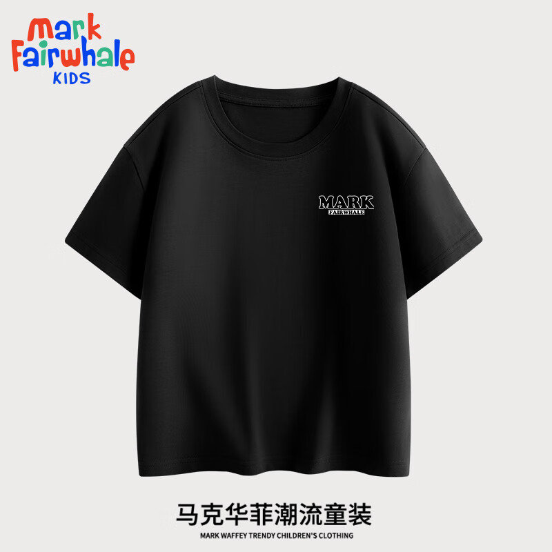39-5 89-37 马克华菲 纯棉短袖 男童/女童 任选 47.7 马克华菲女童短袖纯棉t恤夏季儿童简约上衣夏季时尚宽松童装爱分享-fenxiang爱分享