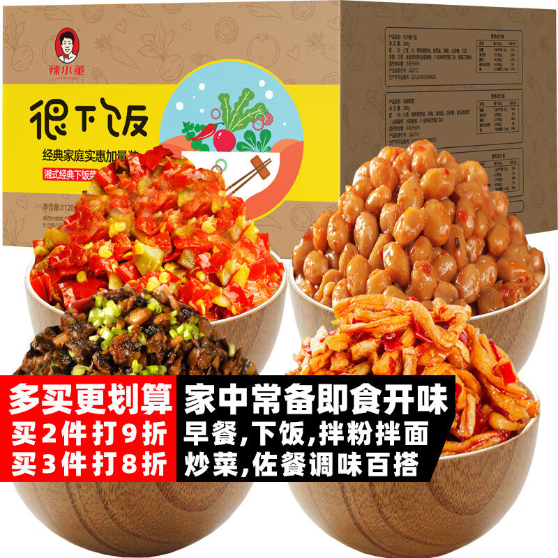 底部进“主会场”领200-20 辣小董很下饭经典家庭加量装下饭菜礼盒1120g 凑后 - 线报酷 底部进“主会场”领200-20 辣小董很下饭经典家庭加量装下饭菜礼盒1120g 凑后 - 线报酷