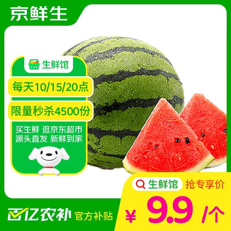 领券 省省卡2券 京鲜生 无籽麒麟西瓜 1粒净重5-6斤 7.6 京鲜生 无籽麒麟西瓜 - 线报酷 领券 省省卡2券 京鲜生 无籽麒麟西瓜 1粒净重5-6斤 7.6 京鲜生 无籽麒麟西瓜 - 线报酷