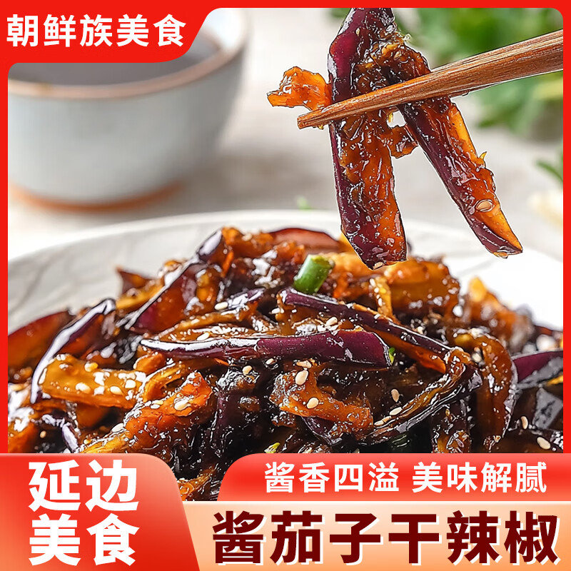 底部进“主会场”领200-20 盛源来 切件泡菜 8折区买200付 38+ 京红每天可领 - 线报酷 底部进“主会场”领200-20 盛源来 切件泡菜 8折区买200付 38+ 京红每天可领 - 线报酷