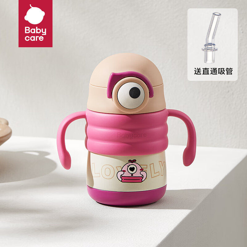 底部进“主会场”领200-20 plus 500-40 101-50 babycare普迪仔儿童保温杯280ml - 线报酷 底部进“主会场”领200-20 plus 500-40 101-50 babycare普迪仔儿童保温杯280ml - 线报酷