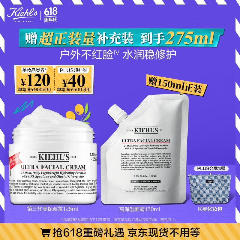 plus领1500-120 900-120美妆券 直播间购物袋顶部领500-50 - 线报酷 plus领1500-120 900-120美妆券 直播间购物袋顶部领500-50 - 线报酷