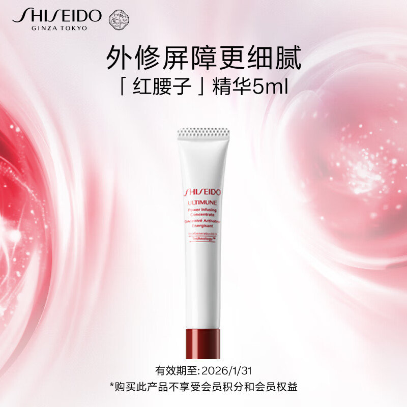 秒杀会场收藏找到 凯锐思 猫粮120g 资生堂 精华露5ml 9.9 京红每天可领 - 线报酷 秒杀会场收藏找到 凯锐思 猫粮120g 资生堂 精华露5ml 9.9 京红每天可领 - 线报酷