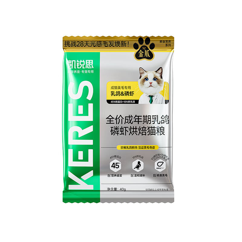 秒杀会场收藏找到 凯锐思 猫粮120g 资生堂 精华露5ml 9.9 京红每天可领 - 线报酷 秒杀会场收藏找到 凯锐思 猫粮120g 资生堂 精华露5ml 9.9 京红每天可领 - 线报酷