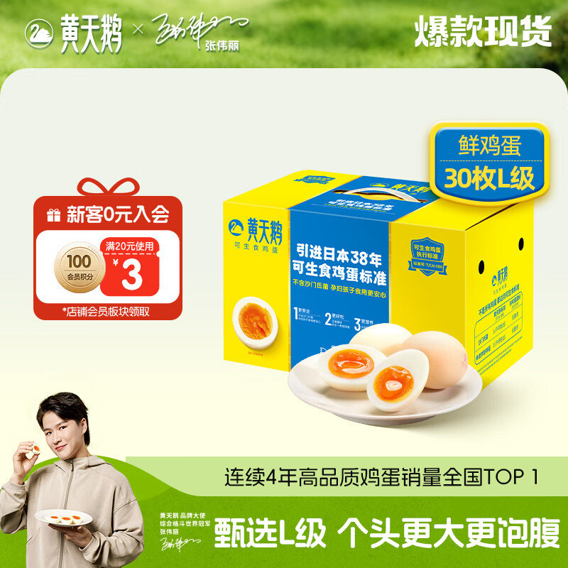 怡飘 云柔巾乳霜抽 3层 40抽*3包 如砸5券 0.99 plus领500-40券 - 线报酷 怡飘 云柔巾乳霜抽 3层 40抽*3包 如砸5券 0.99 plus领500-40券 - 线报酷