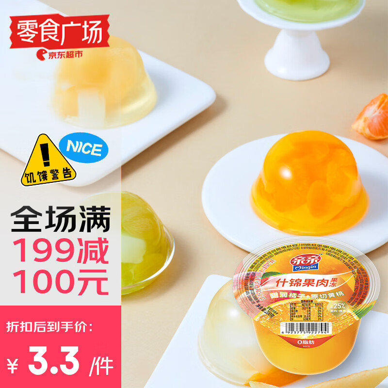 底部进“主会场”领200-20 薛记炒货酸奶山楂球白巧克力140g 折后2.84/件 - 线报酷 底部进“主会场”领200-20 薛记炒货酸奶山楂球白巧克力140g 折后2.84/件 - 线报酷