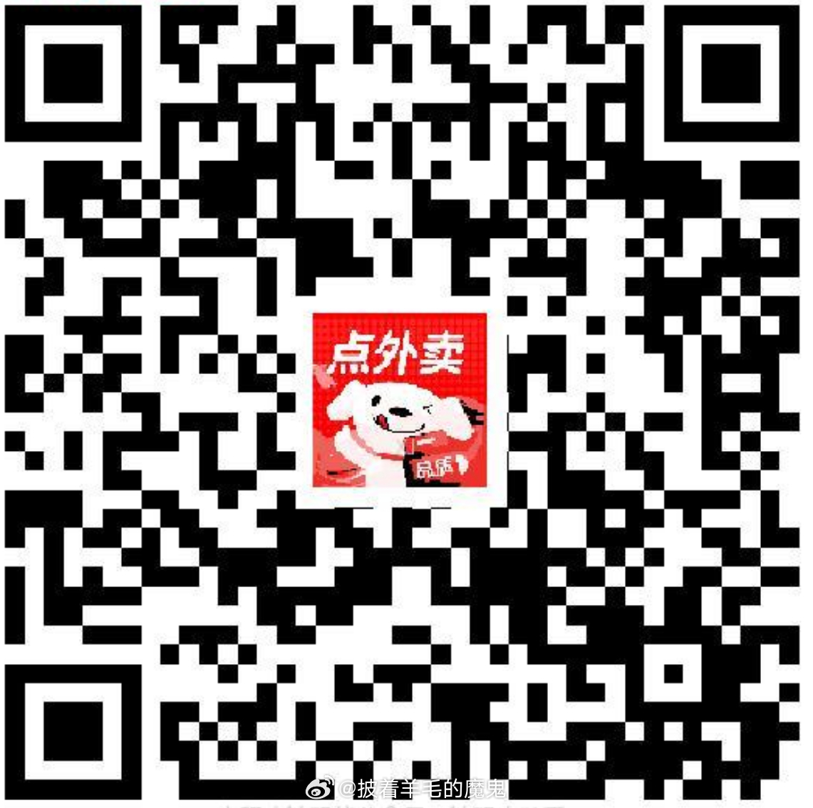 vx扫 领59-10爱分享-fenxiang爱分享