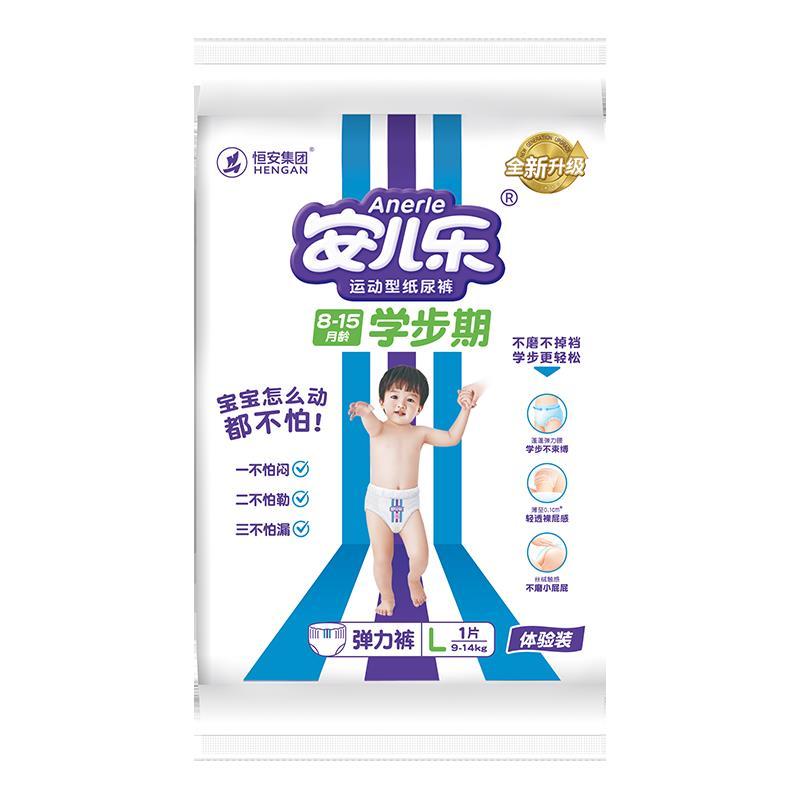 23点 奶酪博士11.6g 0.01 奶酪博士高钙A2β-酪蛋白奶酪牛乳棒零添加百分百原生乳钙11.6g装 - 线报酷 23点 奶酪博士11.6g 0.01 奶酪博士高钙A2β-酪蛋白奶酪牛乳棒零添加百分百原生乳钙11.6g装 - 线报酷