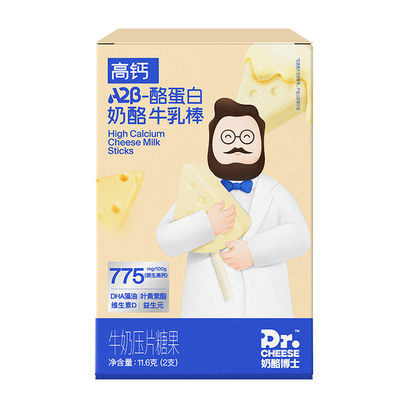 23点 奶酪博士11.6g 0.01 奶酪博士高钙A2β-酪蛋白奶酪牛乳棒零添加百分百原生乳钙11.6g装 - 线报酷 23点 奶酪博士11.6g 0.01 奶酪博士高钙A2β-酪蛋白奶酪牛乳棒零添加百分百原生乳钙11.6g装 - 线报酷