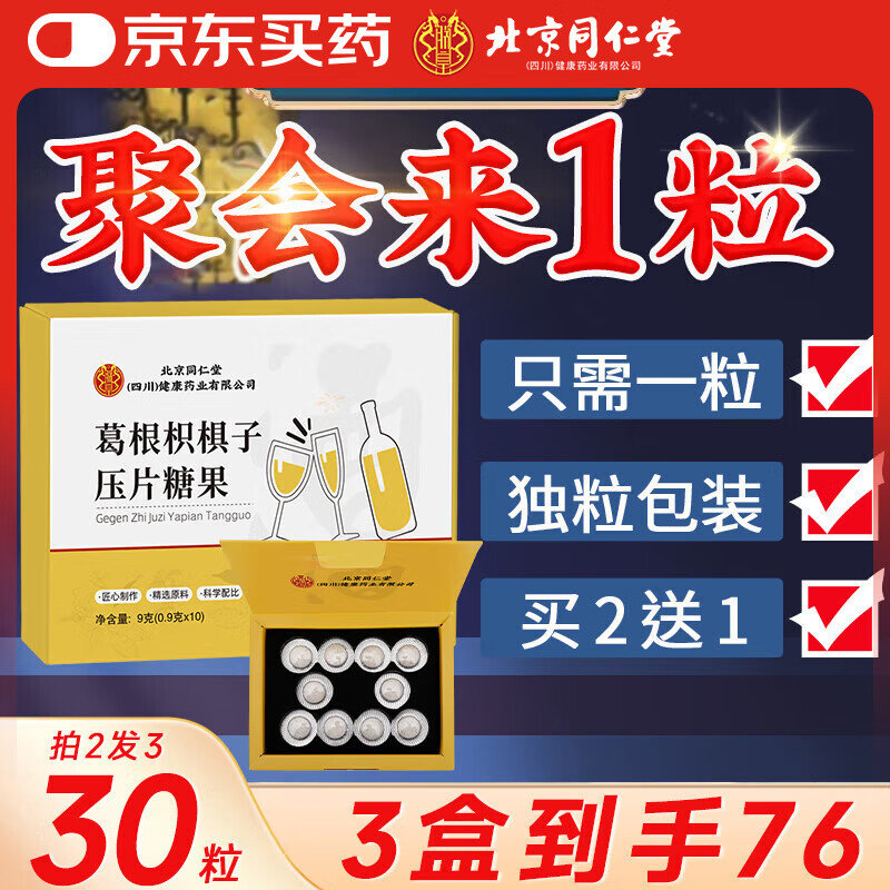 秒杀会场收藏找到 迪辅乐 怡萃多维生素D3 立白 洗衣液100g 蔬果园 洗衣凝珠10g - 线报酷 秒杀会场收藏找到 迪辅乐 怡萃多维生素D3 立白 洗衣液100g 蔬果园 洗衣凝珠10g - 线报酷