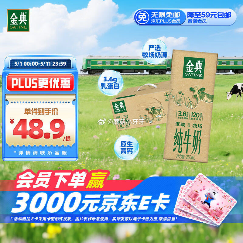 东北地区还有特价 可用直播间福袋红包更低京东 地区价 礼品卡页面11-5券 叠加省省卡2券 - 线报酷 东北地区还有特价 可用直播间福袋红包更低京东 地区价 礼品卡页面11-5券 叠加省省卡2券 - 线报酷
