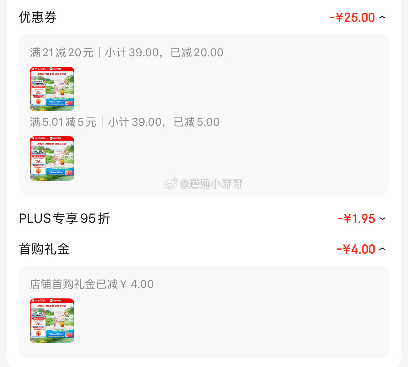京东 省省卡部分有5健康券 哈药 山楂麦芽鸡内金软糖30粒 砸21-20券 4首单 - 线报酷 京东 省省卡部分有5健康券 哈药 山楂麦芽鸡内金软糖30粒 砸21-20券 4首单 - 线报酷