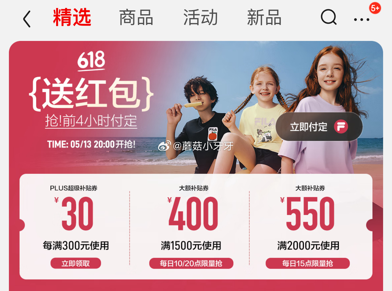 10点 京东斐乐京东 FILA斐乐 相关店铺首页抢券 时间点大约集中在10点/15点/20点 - 线报酷 10点 京东斐乐京东 FILA斐乐 相关店铺首页抢券 时间点大约集中在10点/15点/20点 - 线报酷