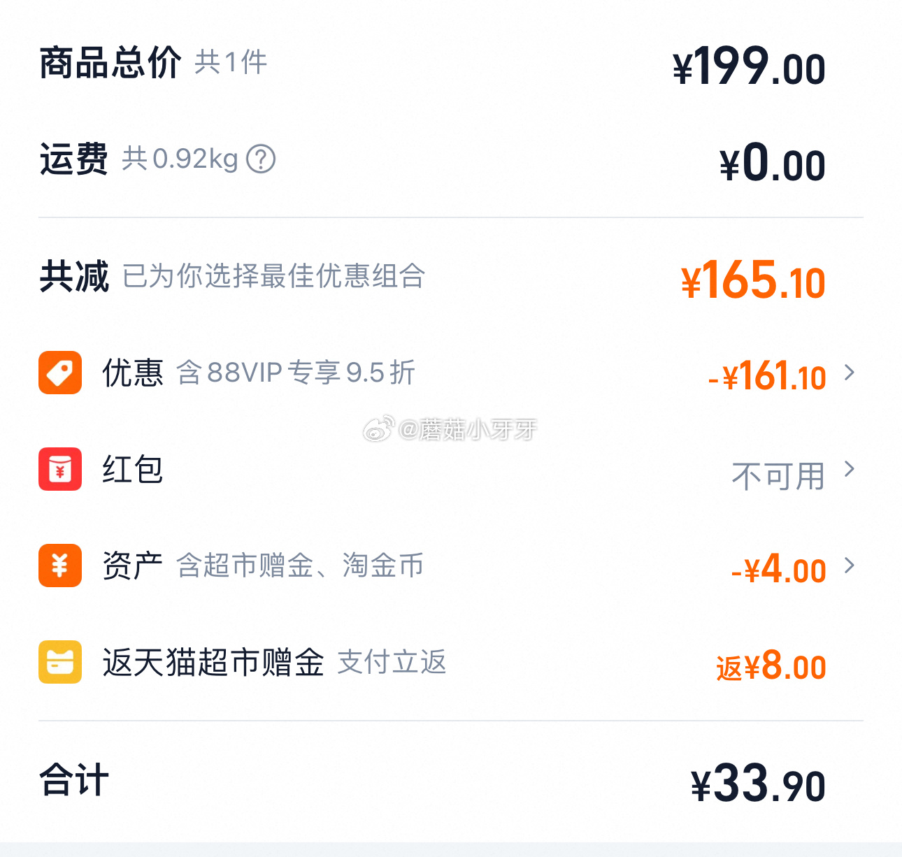 猫超 君乐宝遇见奶牛中老年高钙多维奶粉700g 淘金币页面搜索商品加购包邮 vip+金币爱分享-fenxiang爱分享