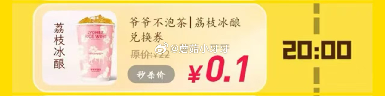 20点 京东秒送抽外卖券 饿了么18元免单红包 美团0.1饮品券 - 线报酷 20点 京东秒送抽外卖券 饿了么18元免单红包 美团0.1饮品券 - 线报酷