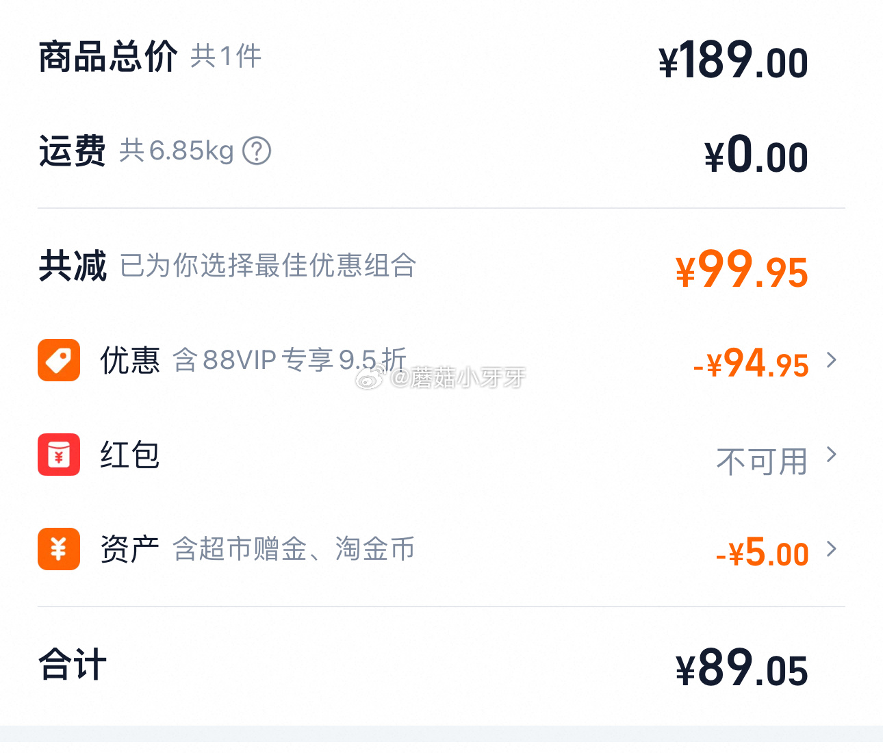 猫超 乐纯万里挑一迷你水牛奶3.6g蛋白125ml*9盒*5箱 淘金币页面搜索商品加购爱分享-fenxiang爱分享