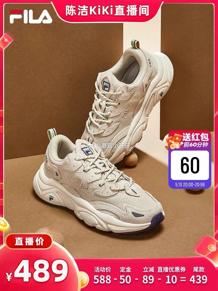 13日.20点 618第一波预售-斐乐 fila官方2000-400/1200-240 - 线报酷 13日.20点 618第一波预售-斐乐 fila官方2000-400/1200-240 - 线报酷