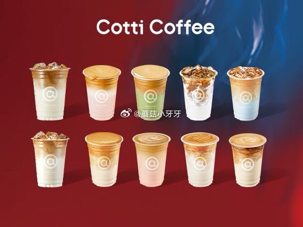 美团 外卖券 每天领红包 库迪咖啡 人气饮品10选1兑换券1张 3.9 库迪咖啡库迪人气饮品10选1兑换券·1张 - 线报酷 美团 外卖券 每天领红包 库迪咖啡 人气饮品10选1兑换券1张 3.9 库迪咖啡库迪人气饮品10选1兑换券·1张 - 线报酷