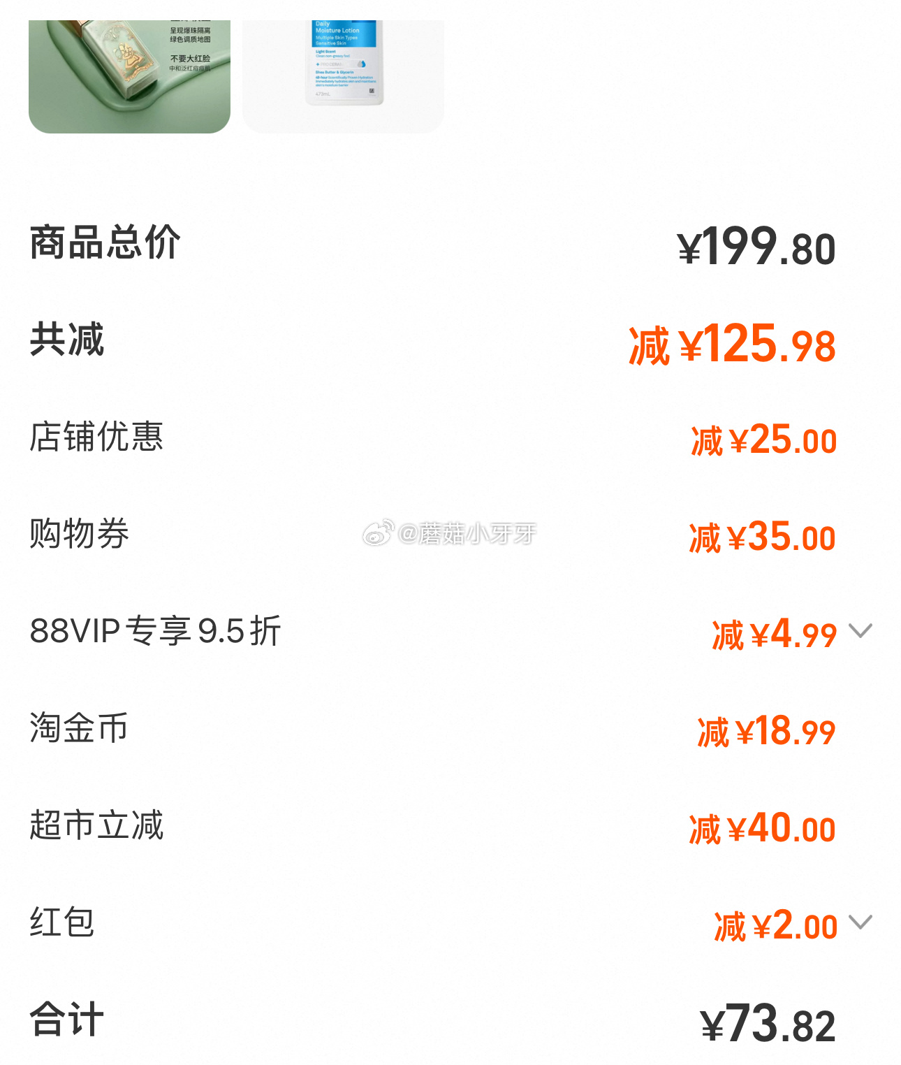 猫超 强生lubriderm露比黎登身体乳 473ml蓝色款选项 淘金币页面搜索商品加购 - 线报酷 猫超 强生lubriderm露比黎登身体乳 473ml蓝色款选项 淘金币页面搜索商品加购 - 线报酷