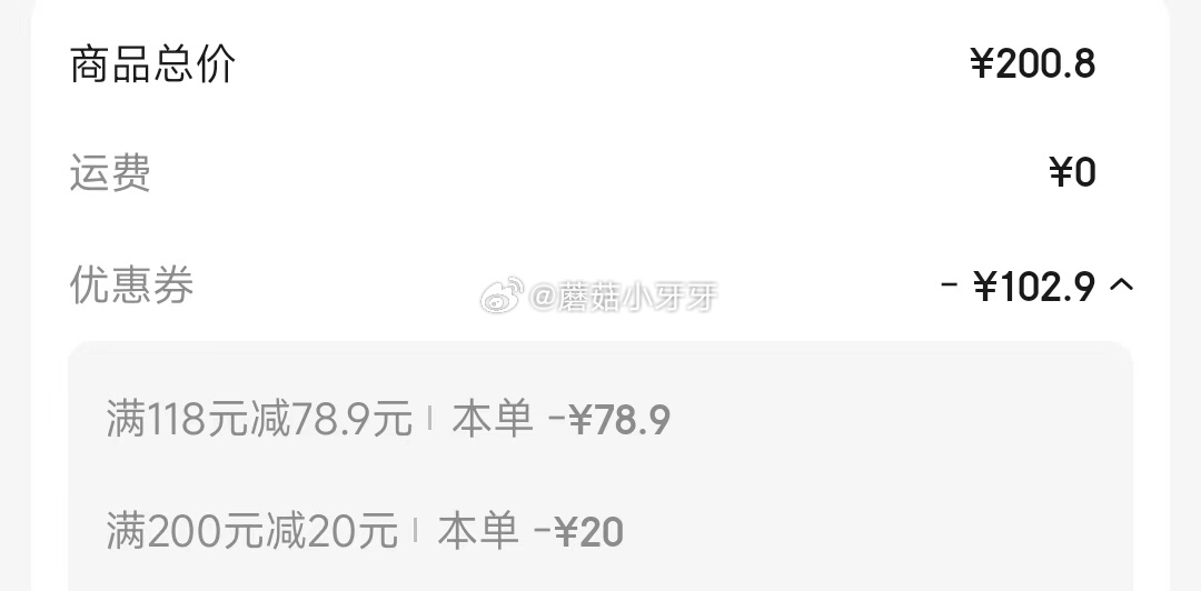 金典如有券还能买京东 底栏进“主会场”领200-20券 伊利金典鲜牛奶 低温牛奶 - 线报酷 金典如有券还能买京东 底栏进“主会场”领200-20券 伊利金典鲜牛奶 低温牛奶 - 线报酷