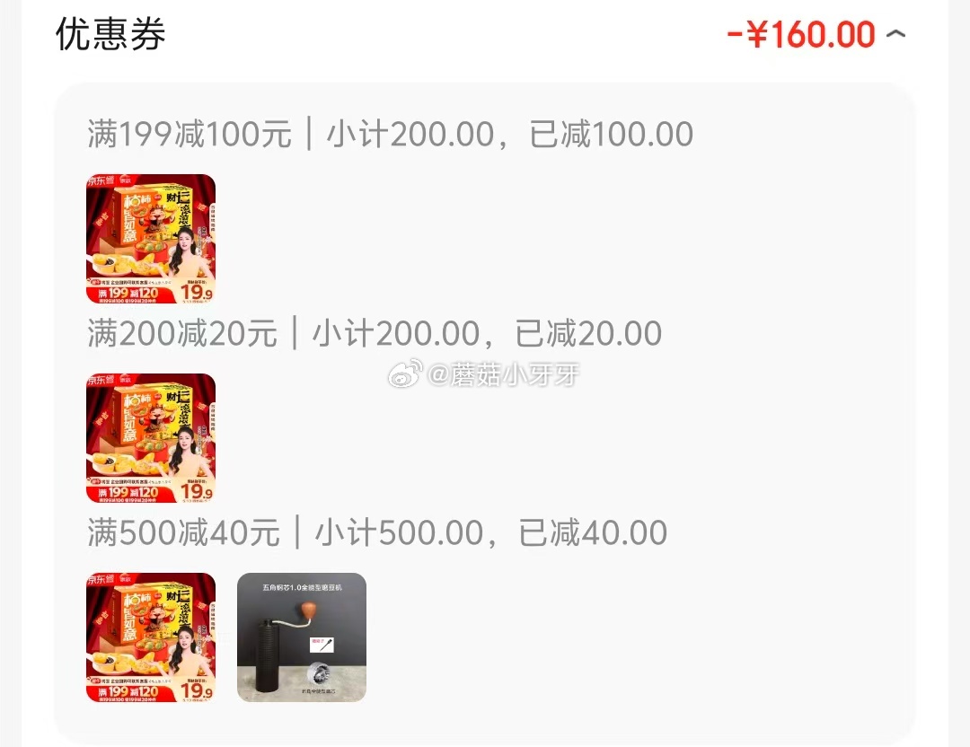 京东 底栏进“主会场”领200-20券 思念汤圆礼盒1.7kg 如图15.5 凑单 - 线报酷 京东 底栏进“主会场”领200-20券 思念汤圆礼盒1.7kg 如图15.5 凑单 - 线报酷