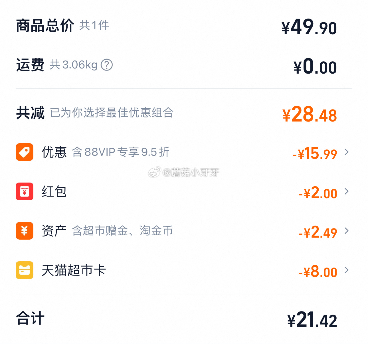 猫超 超市首页搜索桂格 部分有8品牌金 桂格原味即食麦片1000g*3袋 淘金币页面搜索商品加购 - 线报酷 猫超 超市首页搜索桂格 部分有8品牌金 桂格原味即食麦片1000g*3袋 淘金币页面搜索商品加购 - 线报酷