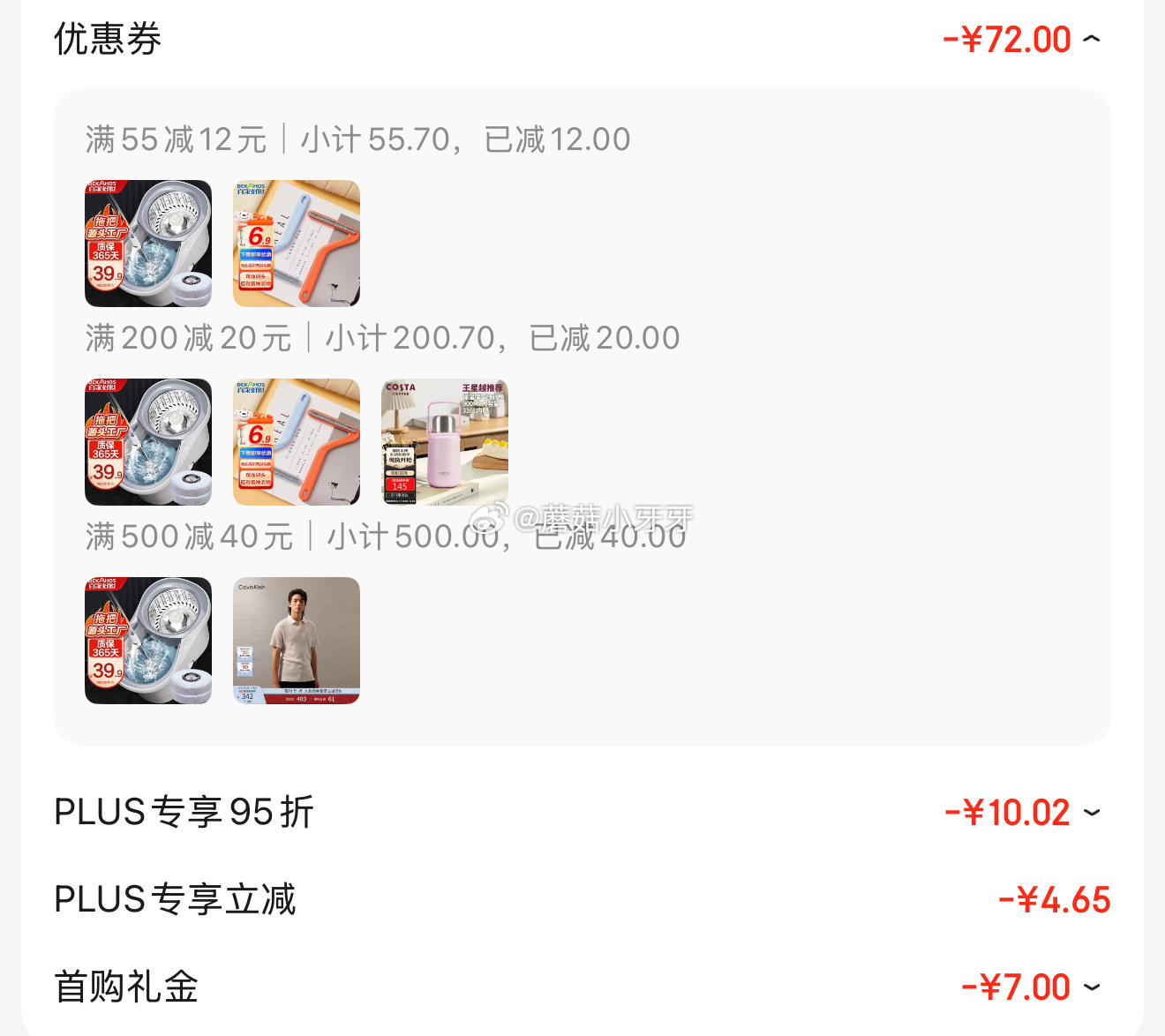 京东 底栏进“主会场”领200-20券 秒杀会场 百家好世旋转拖把31cm2拖布 - 线报酷 京东 底栏进“主会场”领200-20券 秒杀会场 百家好世旋转拖把31cm2拖布 - 线报酷