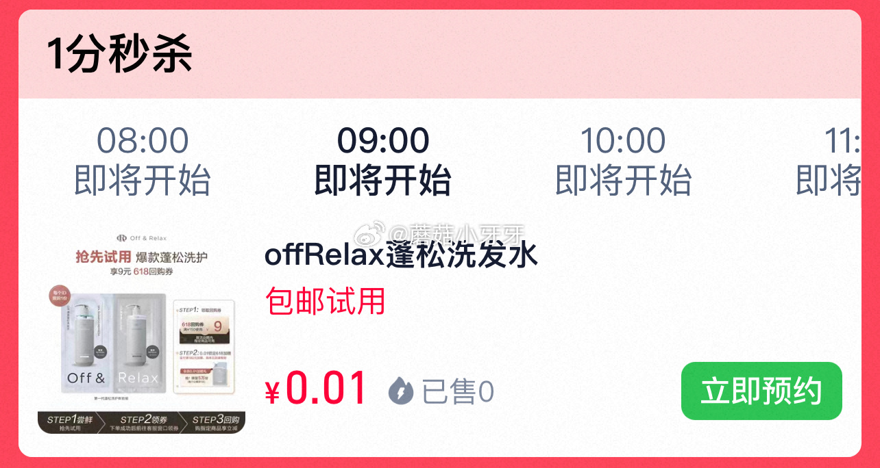 u先 7点 芈奈儿棉柔巾便携小包7抽 0.01 8点 teastone袋泡茶白牡丹白茶试饮装2g - 线报酷 u先 7点 芈奈儿棉柔巾便携小包7抽 0.01 8点 teastone袋泡茶白牡丹白茶试饮装2g - 线报酷