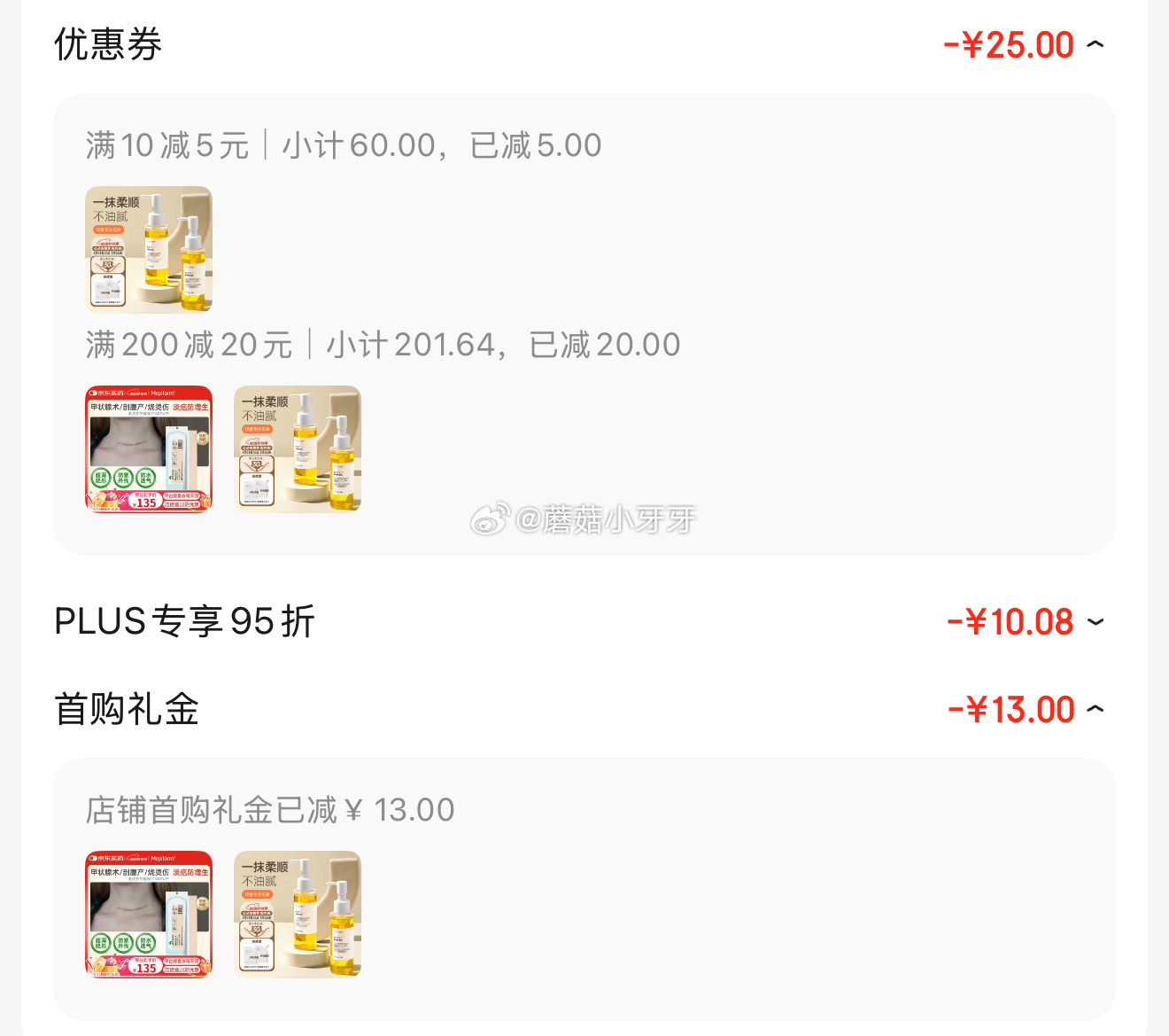 京东 底栏进“主会场”领200-20券 沫芮 MURRAYLE摩洛哥护发精油免洗 - 线报酷 京东 底栏进“主会场”领200-20券 沫芮 MURRAYLE摩洛哥护发精油免洗 - 线报酷