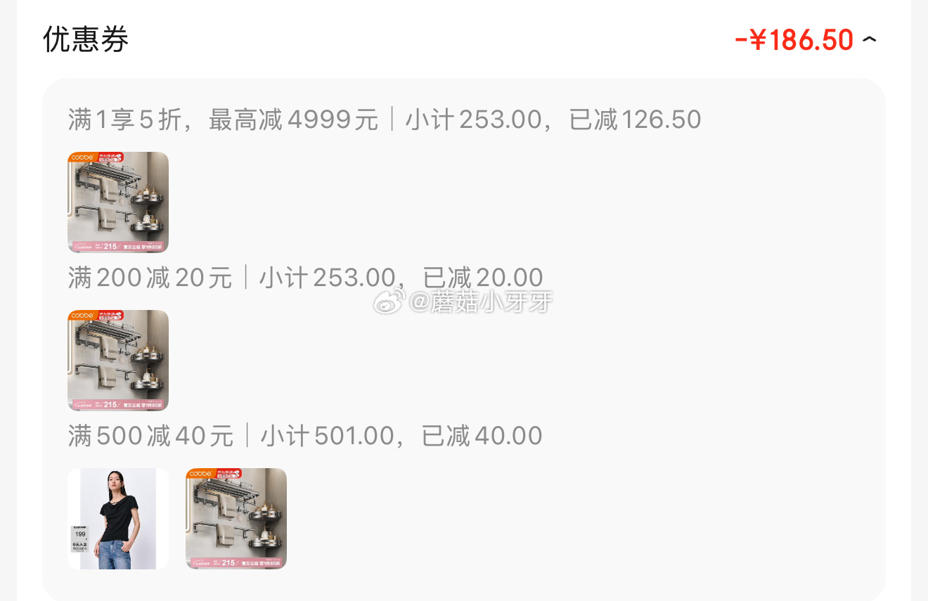 京东 部分有货 底栏进“主会场”领200-20券 卡贝毛巾架浴室免打孔卫生间置物架 - 线报酷 京东 部分有货 底栏进“主会场”领200-20券 卡贝毛巾架浴室免打孔卫生间置物架 - 线报酷