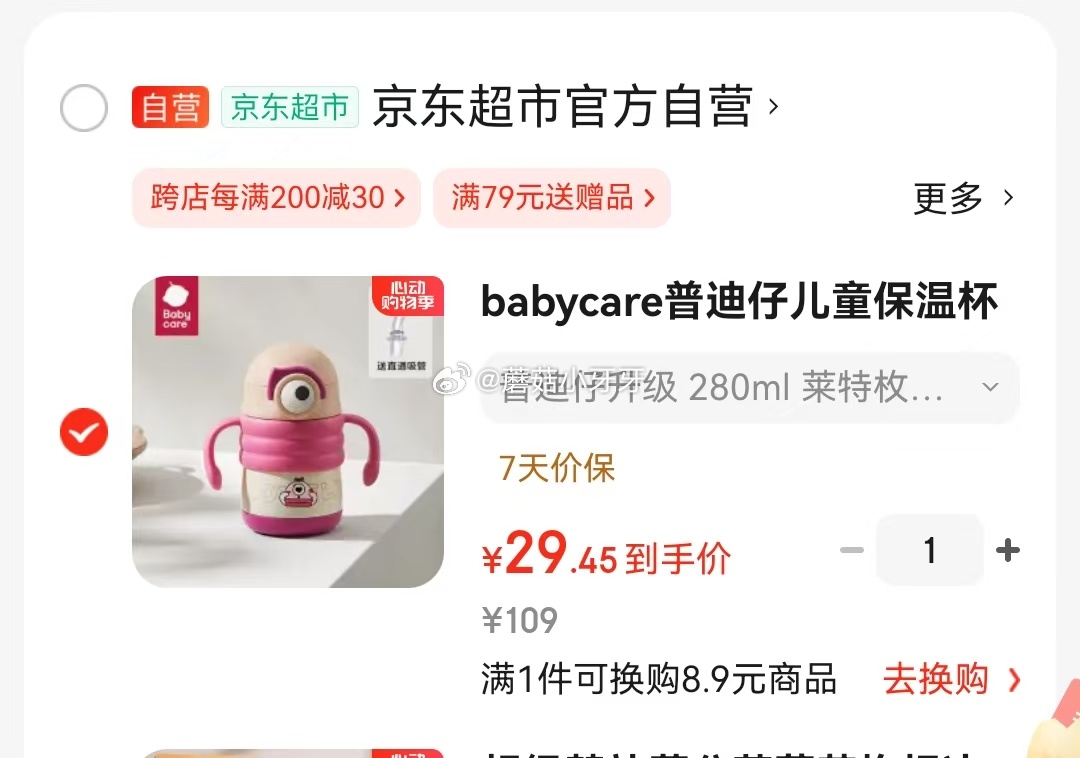京东 底栏进“主会场”领200-20券 plus 500-40券 101-50券 - 线报酷 京东 底栏进“主会场”领200-20券 plus 500-40券 101-50券 - 线报酷