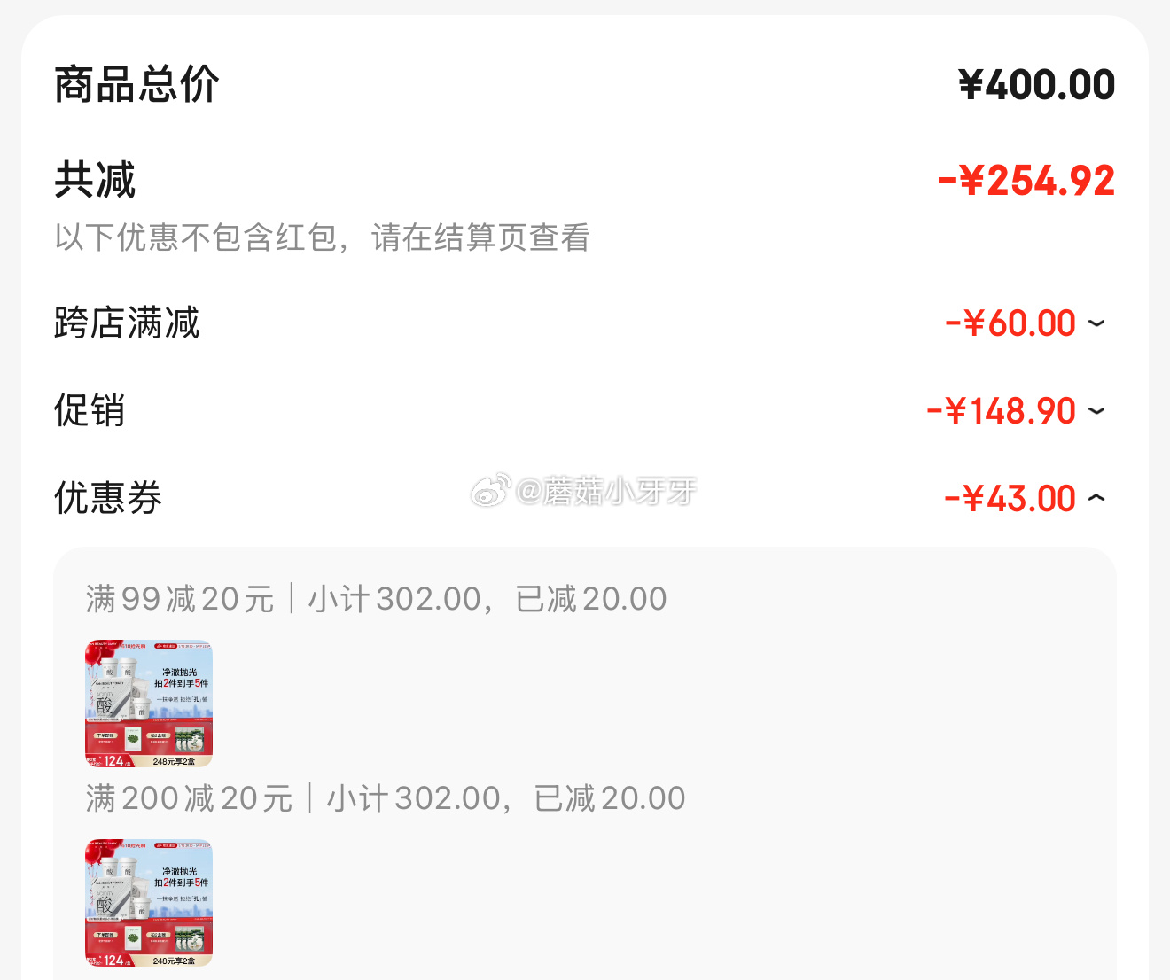 京东 底栏进“主会场”领200-20券 FAN BEAUTY DIARY泥好酸小杯泥膜7g*10颗 - 线报酷 京东 底栏进“主会场”领200-20券 FAN BEAUTY DIARY泥好酸小杯泥膜7g*10颗 - 线报酷
