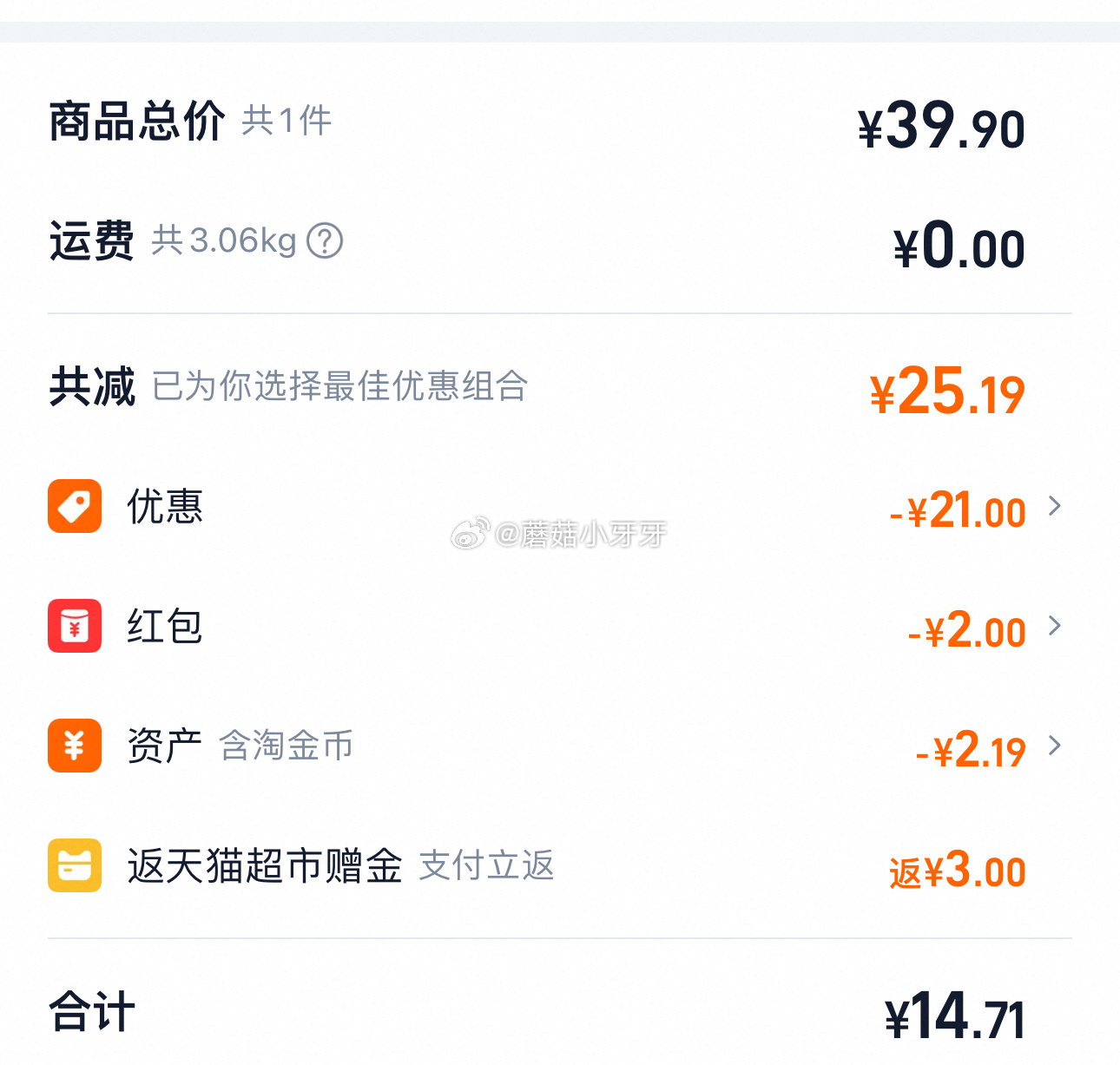 猫超 部分地区有货 金龙鱼家常劲道挂面1000g*3包组合装 淘金币页面搜索商品加购爱分享-fenxiang爱分享
