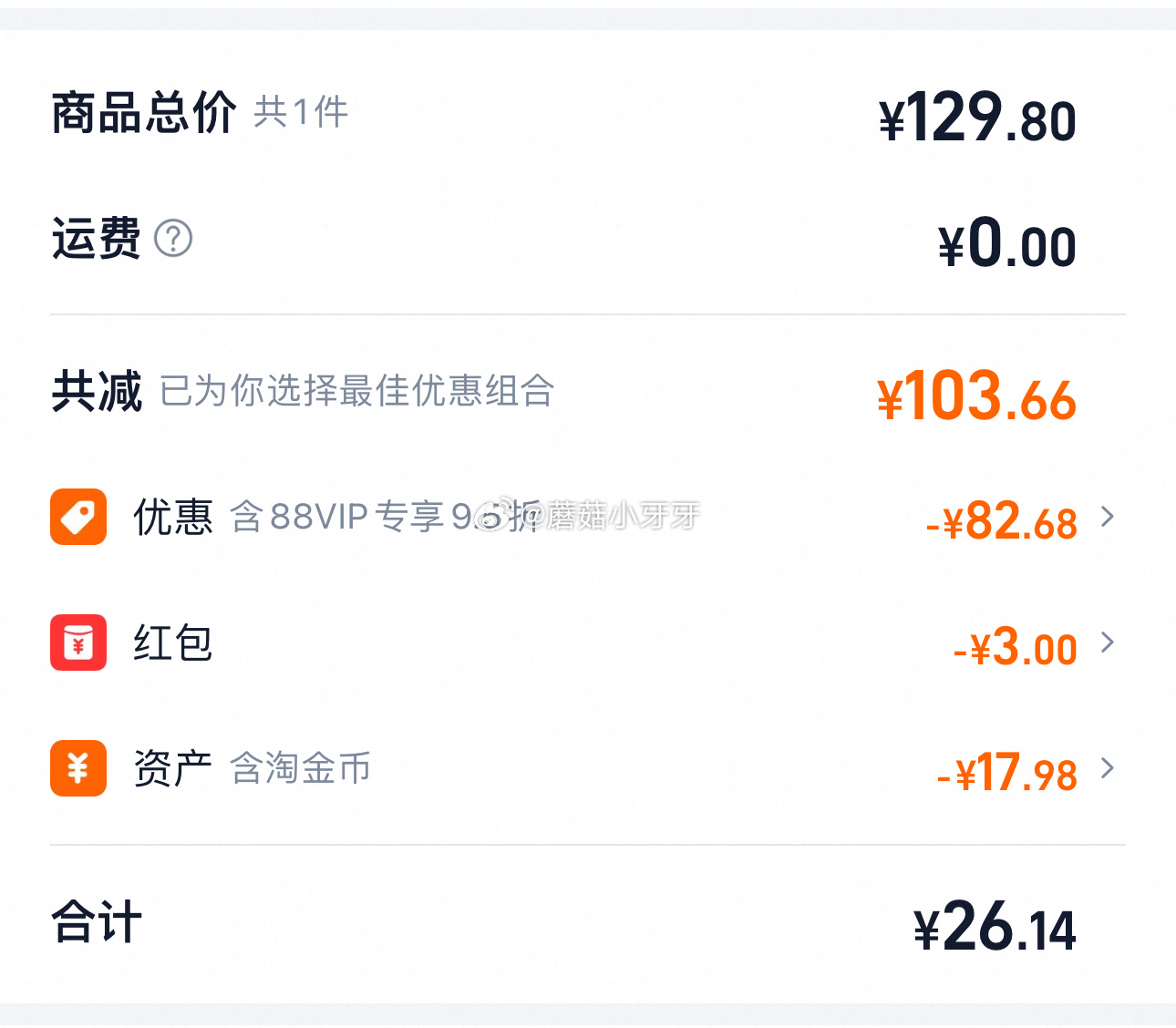猫超 锋味派黑猪肉午餐肉20片 原味316g+清淡180g*2 淘金币页面搜索商品加购 - 线报酷 猫超 锋味派黑猪肉午餐肉20片 原味316g+清淡180g*2 淘金币页面搜索商品加购 - 线报酷