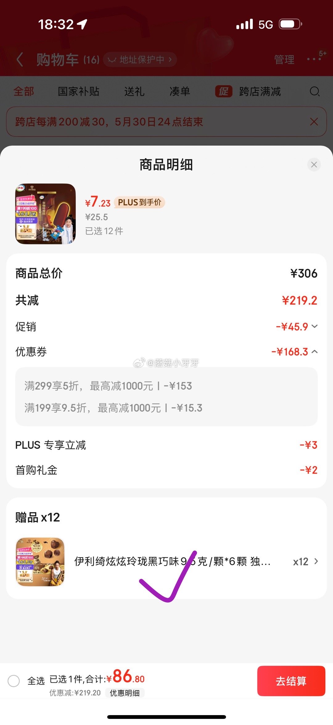 苦咖啡 今天部分地区买一送一炫玲珑了 没有惊喜券价格也可 京东 如有300-30惊喜券 - 线报酷 苦咖啡 今天部分地区买一送一炫玲珑了 没有惊喜券价格也可 京东 如有300-30惊喜券 - 线报酷