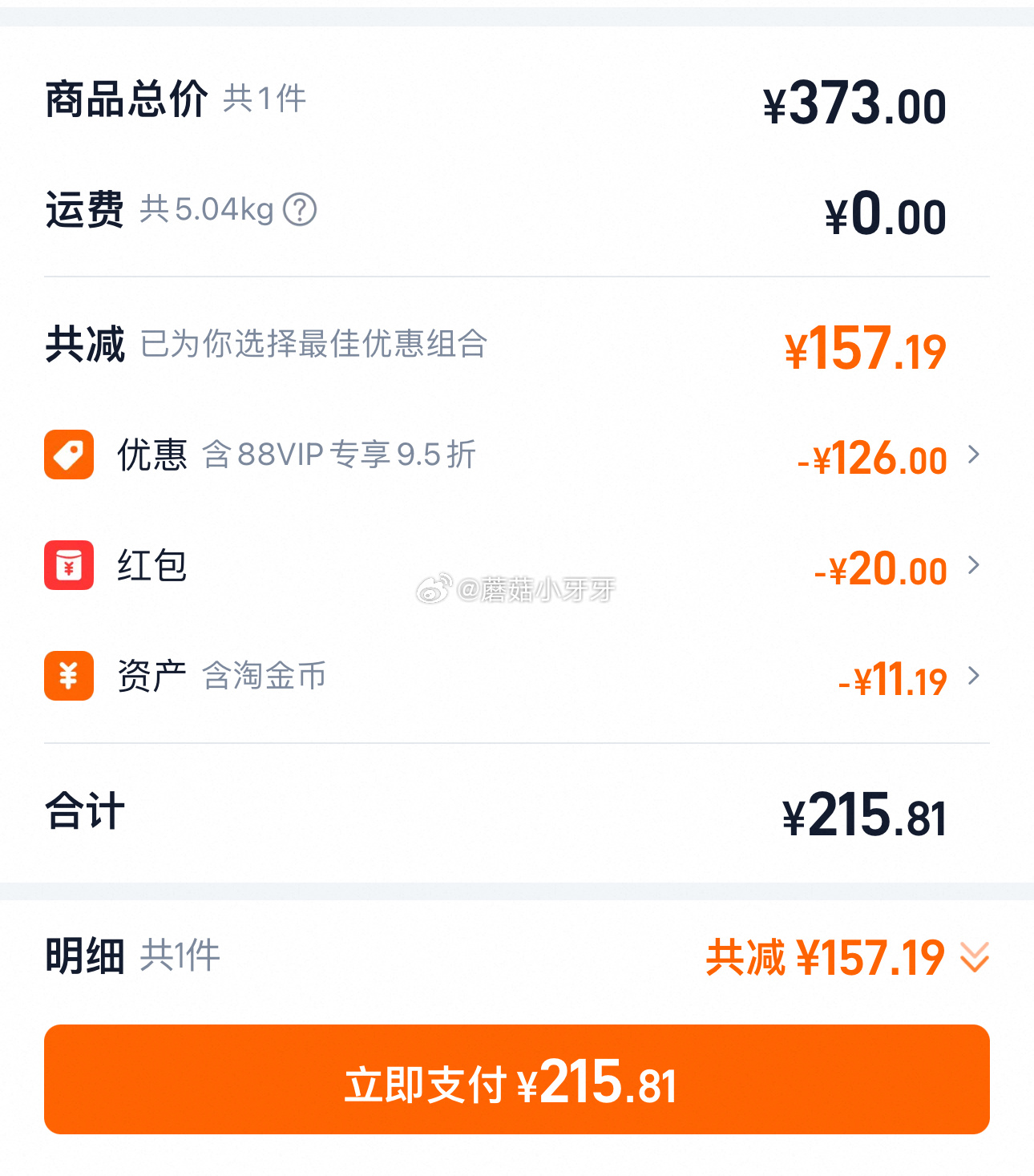 猫超 如有200-20惊喜红包 汾酒山西杏花村53度黄盖玻汾475ml*6瓶 扫图进入直播间 - 线报酷 猫超 如有200-20惊喜红包 汾酒山西杏花村53度黄盖玻汾475ml*6瓶 扫图进入直播间 - 线报酷
