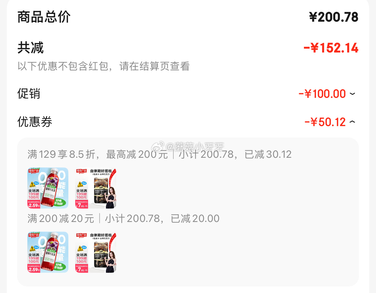 京东 领京红 Bio-E 超燃口袋液体黑咖啡纯纯美式180ml*1袋 让茶无糖葡萄乌龙果茶饮料500ml*1瓶装 - 线报酷 京东 领京红 Bio-E 超燃口袋液体黑咖啡纯纯美式180ml*1袋 让茶无糖葡萄乌龙果茶饮料500ml*1瓶装 - 线报酷