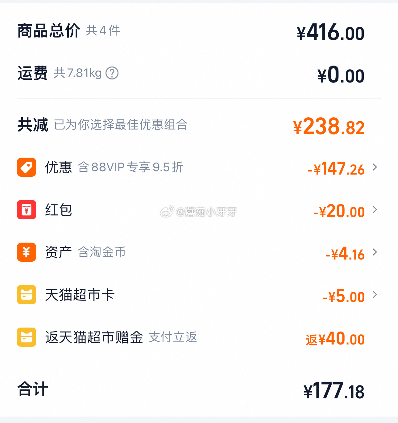 猫超 如有5品牌金 如有200-20惊喜红包 安儿乐小轻芯拉拉裤尺码任选 扫图进入直播间 - 线报酷 猫超 如有5品牌金 如有200-20惊喜红包 安儿乐小轻芯拉拉裤尺码任选 扫图进入直播间 - 线报酷