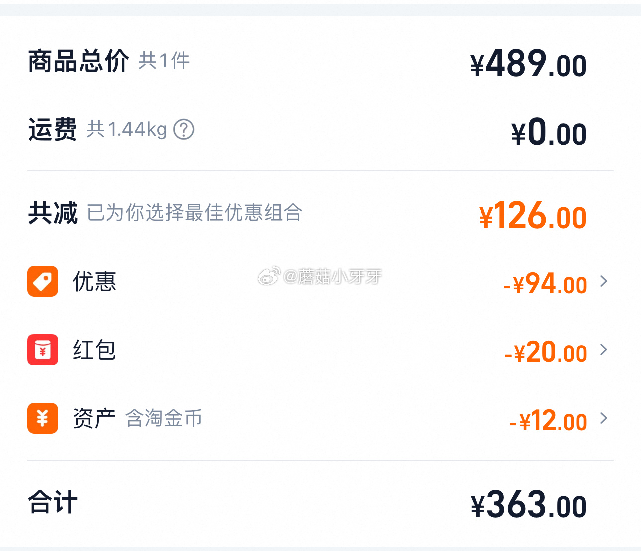 猫超 如有200-20惊喜红包 剑南春水晶剑52度白酒558ml*1瓶浓香型 天猫超市直播间搜索产品加购 - 线报酷 猫超 如有200-20惊喜红包 剑南春水晶剑52度白酒558ml*1瓶浓香型 天猫超市直播间搜索产品加购 - 线报酷